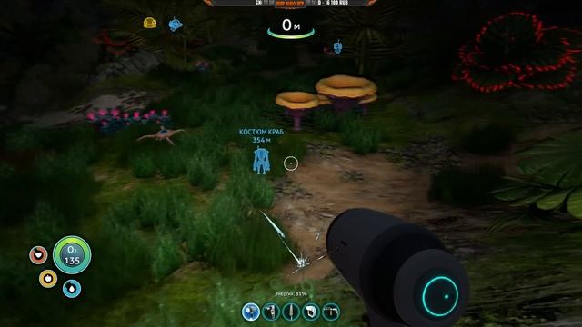 (Часть 2) Что на дне инопланетного океана? - Спускаемся на большую глубину - Subnautica смотреть онлайн