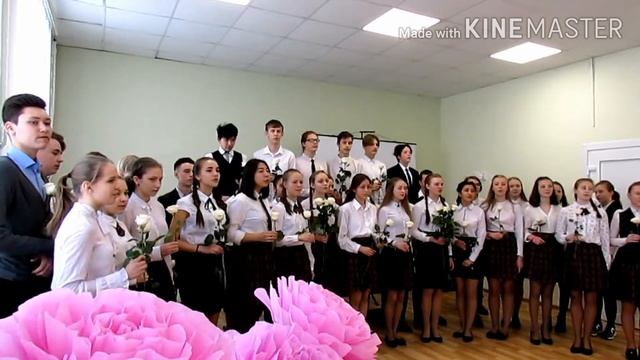 Поздравление учителей на 8 Марта от девятых классов. смотреть онлайн
