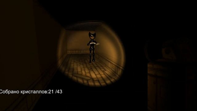 БЕНДИ В DARK DECEPTION!? ПРОХОЖДЕНИЕ BENDY AND THE LOST IN DARKNESS! смотреть онлайн