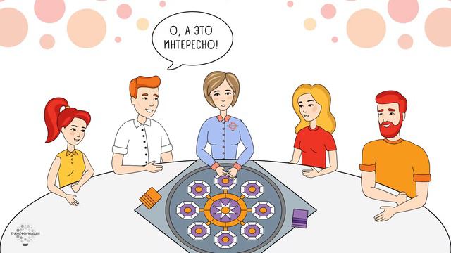 НАВИГАТОР по жизни! Лучшая игра, которая поможет найти ответ на любой вопрос! смотреть онлайн