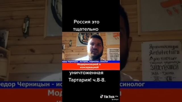 #ТАРТАРИЯ смотреть онлайн