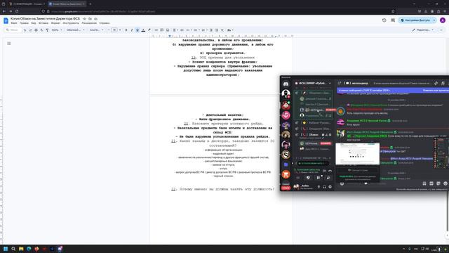 Desktop 2024.09.14 - 22.16.25.04 смотреть онлайн