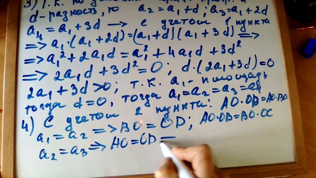 ОГЭ. Ларин -200. 2 часть. 26 задание смотреть онлайн