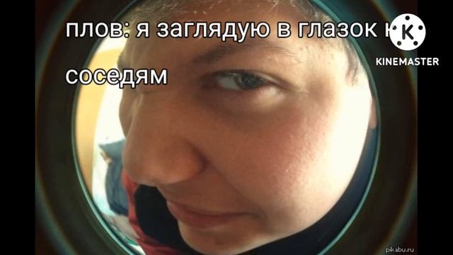 Пов: когда захотел посмотреть в глазок к соседям смотреть онлайн
