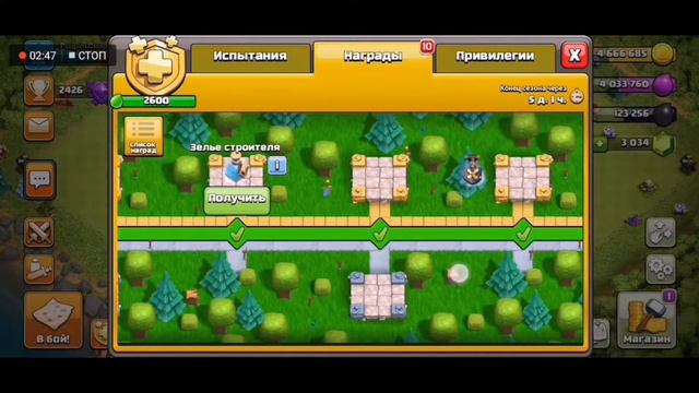 ОТКРЫЛ СКИН КОРОЛЕВЫ ВАЛЬКИРИЙ В Clash of Clans!!! Прошёл золотой пропуск в Клэш оф Клэнс | FHD смотреть онлайн
