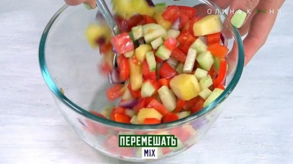 Tuna and Quinoa Salad | Салат с тунцом и киноа | Олина Кухня #45