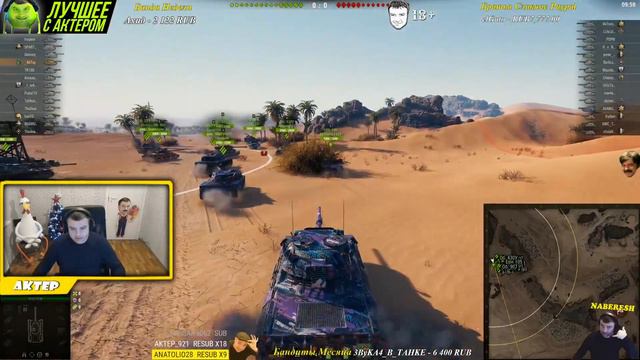 АКТЕР: ВАШЕ МЕСТО У ПАРАШИ! AkTep в КОРМ2 РАЗНОСИТ ГК!