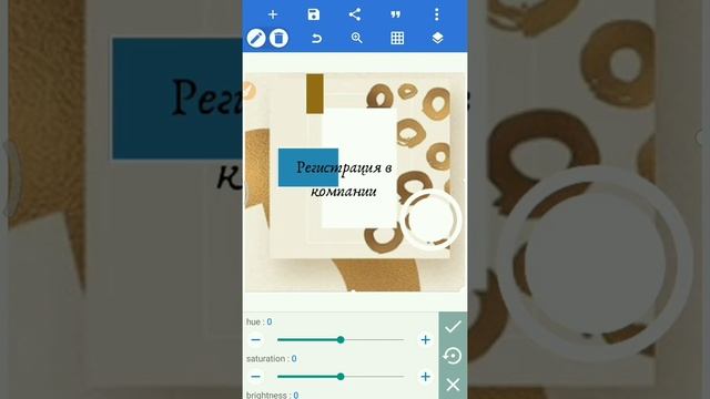 Меняем цвет картинки в PixelLab смотреть онлайн