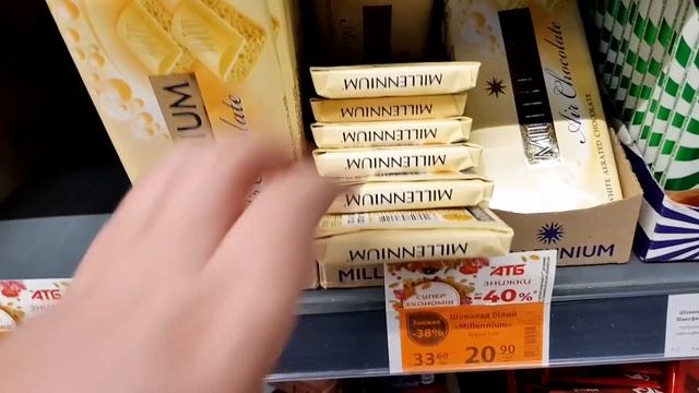 АТБ ? ♨️♨️ ЦЕ САМІ НАЙНИЖЧІ ЦІНИ НА ПРОДУКТИ ‼ Подивіться відео, та заплануйте ЕКОНОМНІ ПОКУПКИ?