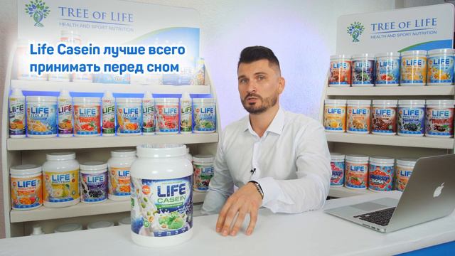 Life Casein