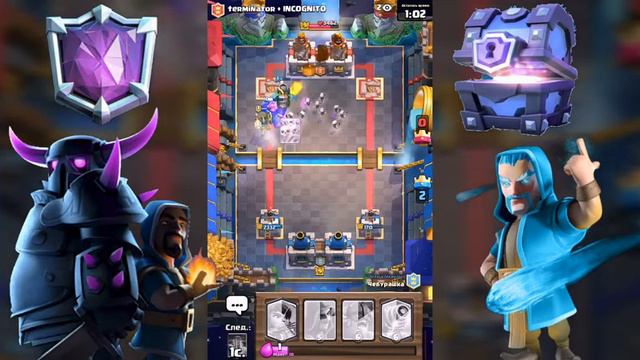 Clash Royale - | ОТКРЫЛ СМС - ВЫПАЛО... | смотреть онлайн