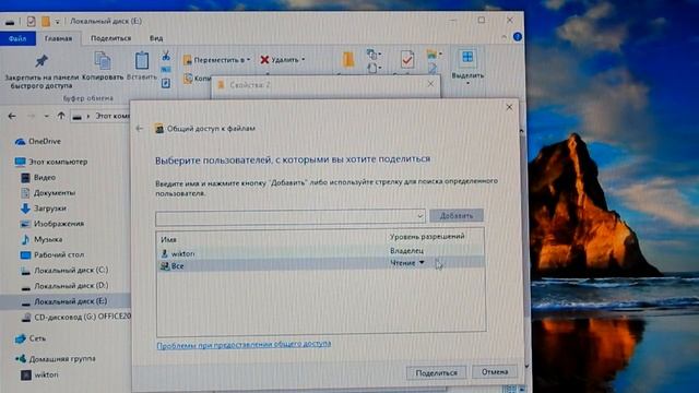 Перенос данных со смартфона на компьютер смотреть онлайн