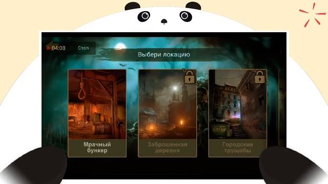 играем в хорол филд в злом смотреть онлайн