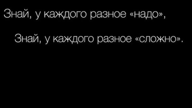 Знай I Автор стихотворения Златенция Золотова смотреть онлайн