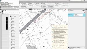 КОМПАС. Проектирование тепловых сетей