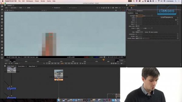 Трансформация. Foundry Nuke: быстрый старт. Андрей Савинский