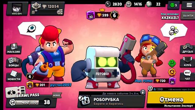 Прохожу уровни в роборубке!!! часть 1 смотреть онлайн