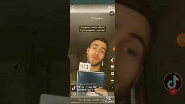 незнаю что написать смотреть онлайн