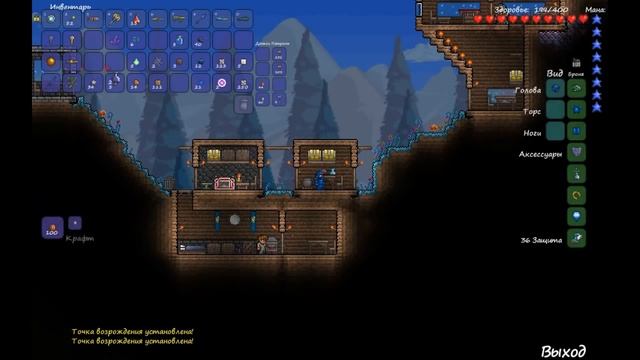 Let's play - Terraria - Часть 54 - "Продолжаем рыться" смотреть онлайн