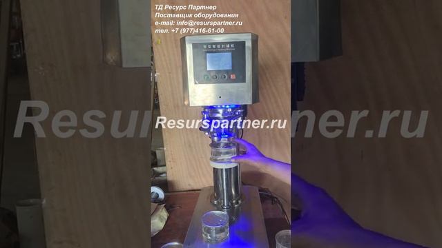 Укупор для крышек изи опен вращение роликов. смотреть онлайн