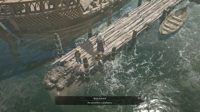 Побочный квест Diablo 4 Говорящий камень смотреть онлайн