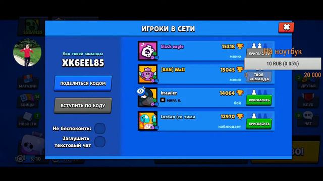 СТРИМ БРАВЛ СТАРС , BRAWL STARS . РОЗЫГРЫШ АККАУНТ смотреть онлайн