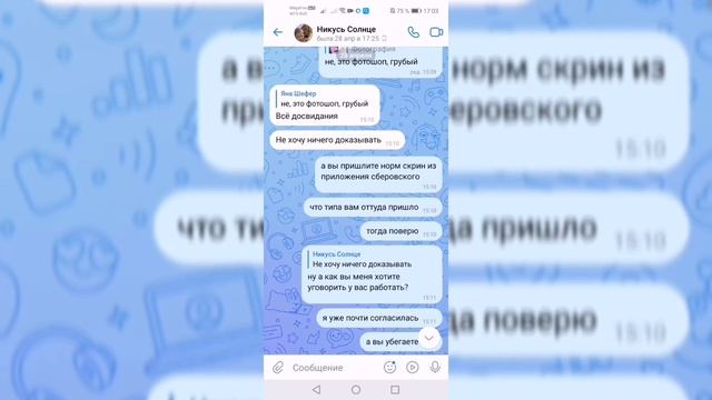 Как заработать много денег, сидя дома, бесплатно и без смс, и без регистрации смотреть онлайн