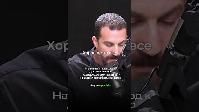 Опасность визуализации успеха