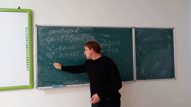 Задание №20 Квадратичные неравенства на ОГЭ по математике смотреть онлайн