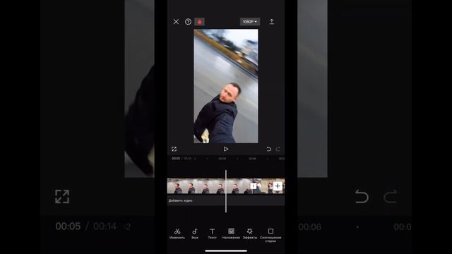 Переход «Тряска» #shortsvideo #монтажнателефоне #видео #туториал #editvideo #reels #tutorial смотреть онлайн