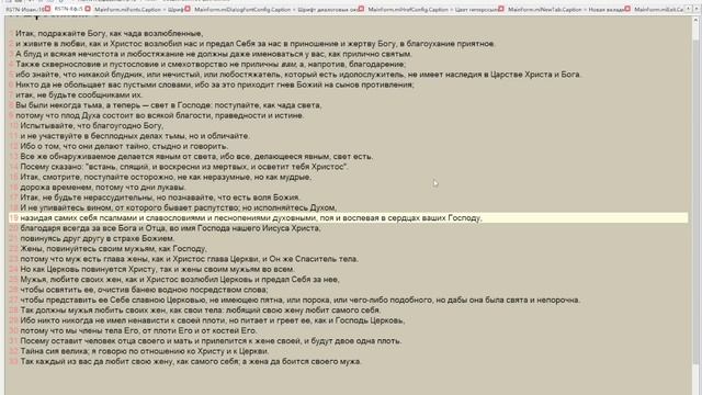 Главный вывод Моисея и ошибка многих христиан смотреть онлайн