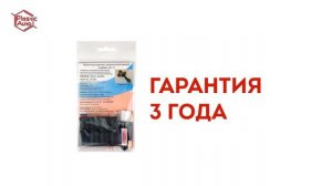 Ремонт ограничителя двери Toyota Camry 30. Купить ремкомплект ограничителя дверей Тойота Камри 30