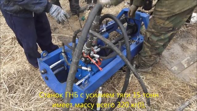 УНБ 20К работа с поверхности (ecoprom-gnb.ru) смотреть онлайн