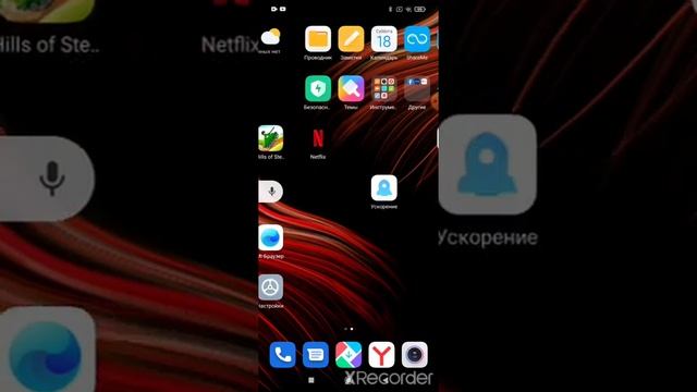 я забыл вам показать свой новый ??? смотреть онлайн