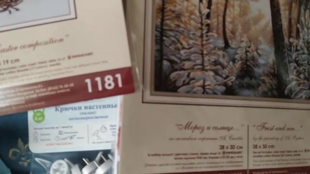 Покупка у "Тётушки Совы". смотреть онлайн