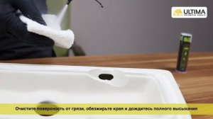 Холодная сварка ULTIMA БЕЛАЯ эпоксидный клей для ремонта и склеивания сантехники, керамики, фарфора