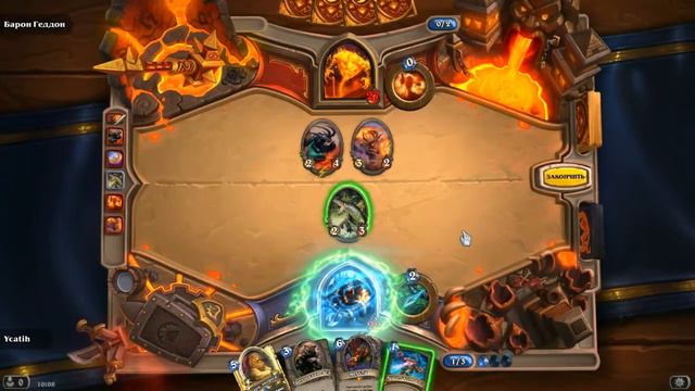 ♠Hearthstone:Доминируем и унижаемся♣ #62 [Чёрная гора #3] Огненные Недра! смотреть онлайн