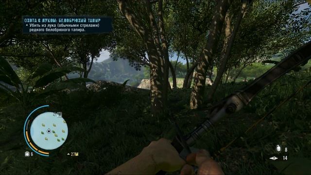 farcry3 Путь охотника охота на белобрюхого тапира смотреть онлайн