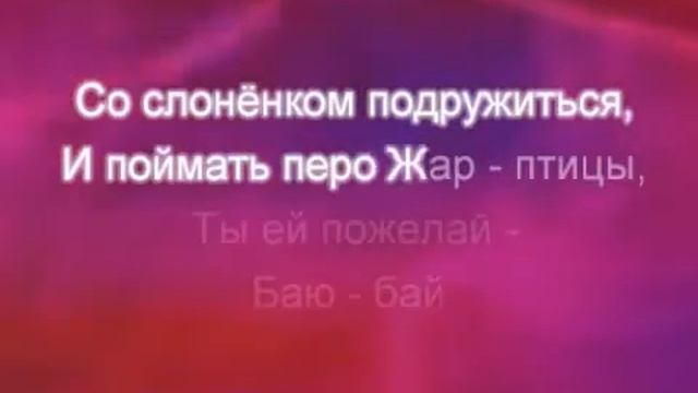 Спят усталые игрушки смотреть онлайн