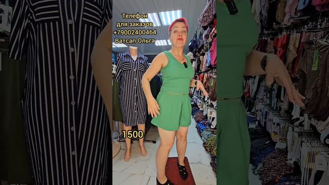 Женские летние костюмы смотреть онлайн