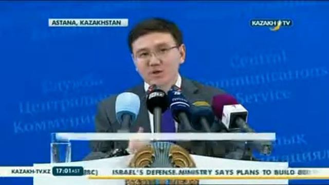Стипендиальная программа «Болашак» смотреть онлайн