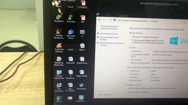 Ноутбук Dell смотреть онлайн
