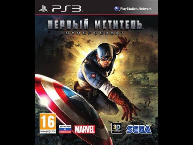 Captain America: Super Soldier [BLES-01167] [Russian] [UNK], Use RPCS3
