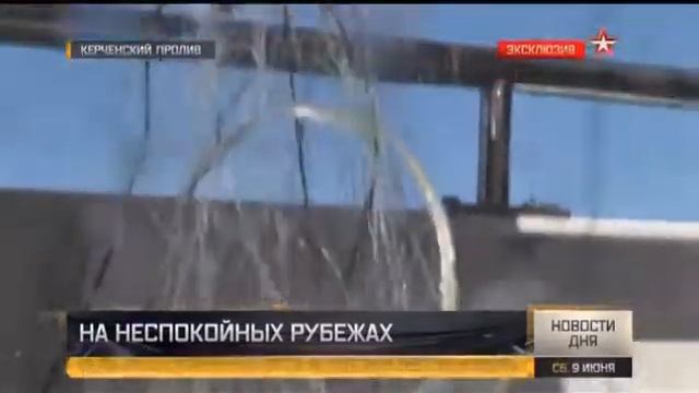 На суше и на море: как охраняют границу России в Крыму смотреть онлайн