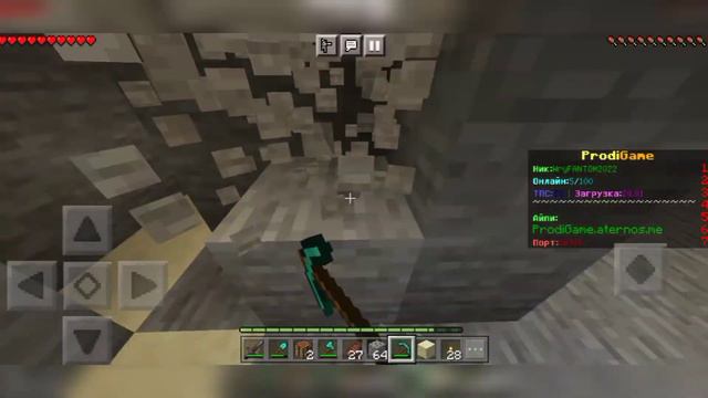 Первый аукцион на сервере? ||Minecraft ||ПродиПлей смотреть онлайн