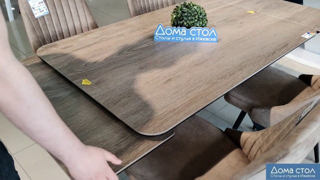 Раздвижной стол "Леон" из керамики и стулья "Верона-Лофт" смотреть онлайн