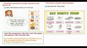 ГДЗ ПО АНГЛИЙСКОМУ К РАБОЧЕЙ ТЕТРАДИ 2 КЛАСС СТРАНИЦА.31