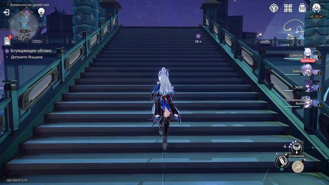 Бесконечная жизнь. Блуждающее облако. Полное прохождение. \\\ Honkai: Star Rail #7 смотреть онлайн