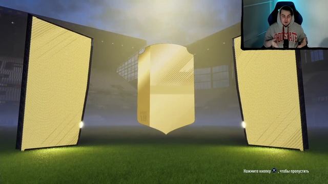 ЛУЧШИЙ ПАК ЗА 7.500 | РОНАЛДО 96 В МОЕМ СОСТАВЕ смотреть онлайн