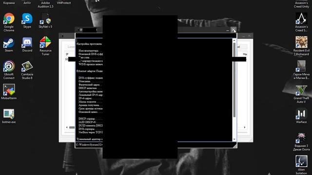 Botnet RMS+HRDP Удалённый доступ к ПК SkyNet v.5 смотреть онлайн